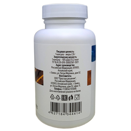 Для печени, активный масляный концентрат, очищение и восстановление, Алтайские инновации, 170 капсул —  компания «МагазинВитамин» Для печени, активный масляный концентрат, очищение и восстановление, Алтайские инновации, 170 капсул —  «МагазинВитамин»